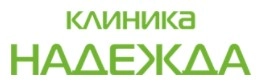 Клиника Надежда