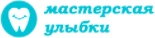 Стоматология Мастерская улыбки