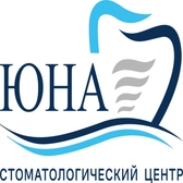 Стоматология ЮНА