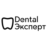 Стоматология Дентал Эксперт