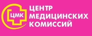 Центр медицинских комиссий на Ленинградской