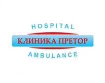 Претор на Фрунзе