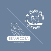 Бэби Вита Дент на Маршала Жукова