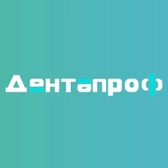Дентапроф на Гагарина 16Б