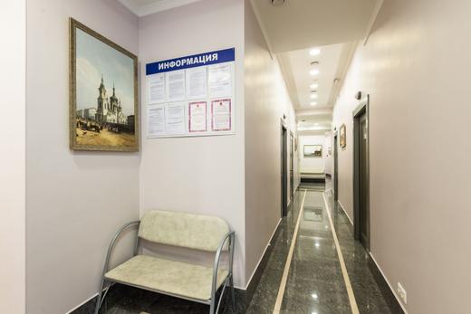 Первая Невская клиника, фото №3