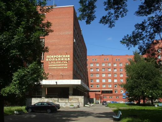 Городская Покровская больница, фото №1