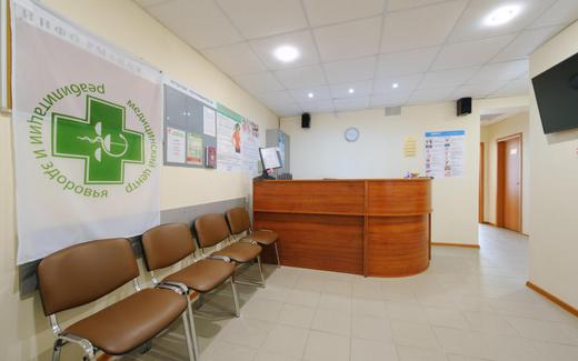 Медицинский центр реабилитации и здоровья на Моисеева, фото №4