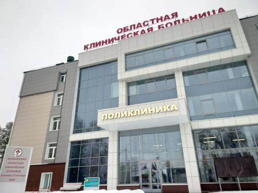 Поликлиника областной больницы на Воровского, фото №1