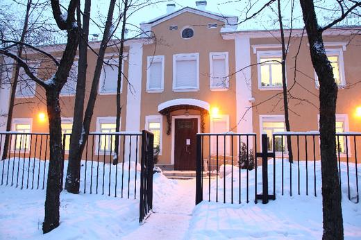 Центр планирования семьи и репродукции в Пушкине, фото №1