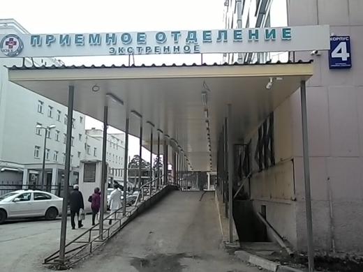 Поликлиника областной больницы на Воровского, фото №3