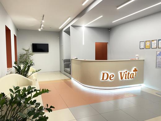 Онкологическая клиника De Vita, фото №3