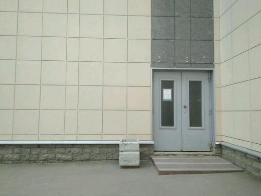 Центр семейной медицины 21 век на Латышских стрелков, фото №1