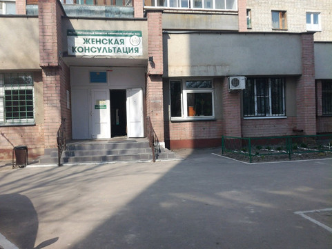 Женская консультация Железнодорожного района на Переверткина, фото №1