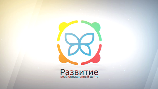наркология Развитие, фото №1