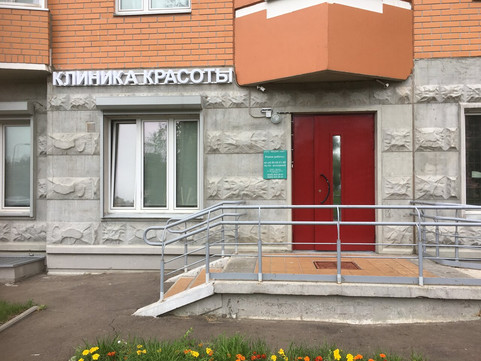 МЕДИК лайт на Дмитровском шоссе, фото №1