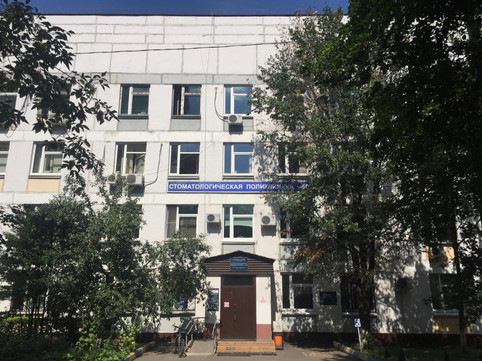 Стоматологическая поликлиника № 56, фото №1