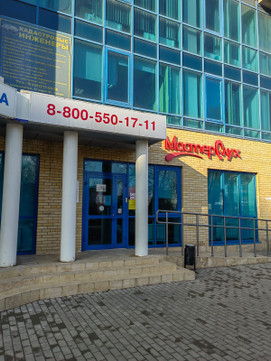 МастерСлух на Космонавтов, фото №1