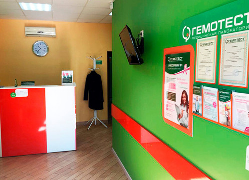 Гемотест на Масленникова, фото №1