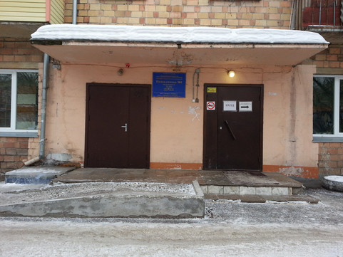 Детская поликлиника на Металлургов, фото №1