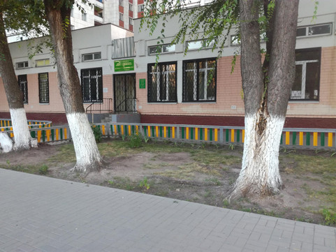 Детская поликлиника № 11, фото №1