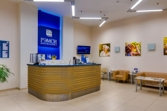 Клиника Рэмси Диагностика на Краснопролетарской, фото №1