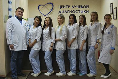 Центр лучевой диагностики, фото №1