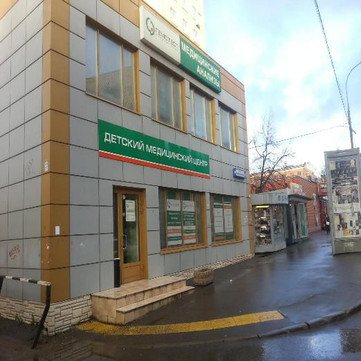 Медицинский центр Медсервис, фото №1