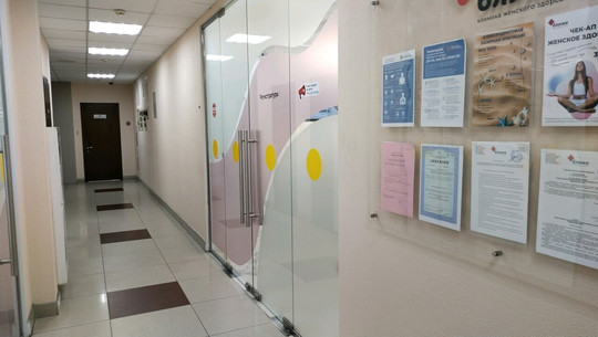 Клиника Ближе, фото №1