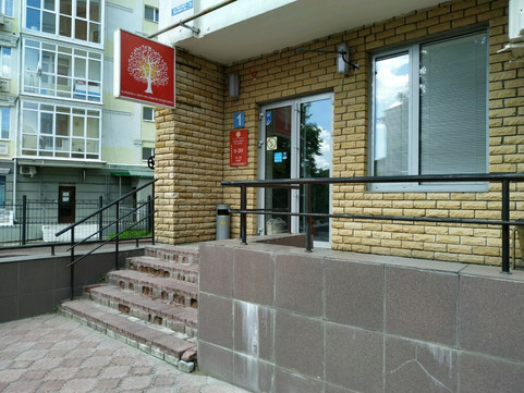 Клиника персональной медицины, фото №1