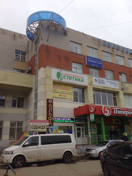 Центр стоматологии Эстетика на Новгородской, фото №1