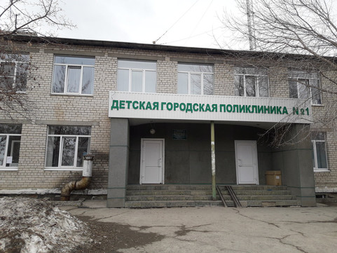 Детская поликлиника №1 на Калинина, фото №1