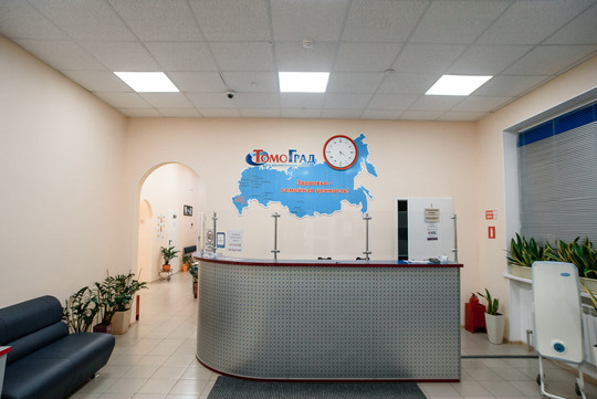 МЦ ТомоГрад, фото №1