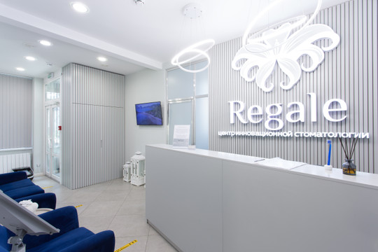 Стоматология Regale на Бауманской, фото №1