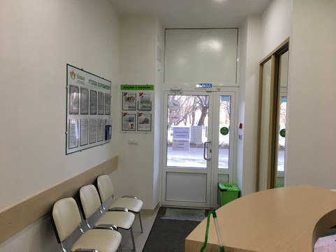 Медицинский центр Агапия, фото №1