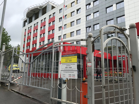 Городская больница №4 на Туапсинской, фото №1