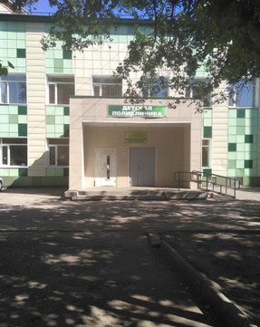 Поликлиническое отделение №2 (ДБ №1), фото №1