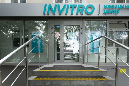 Инвитро в Клину, фото №1