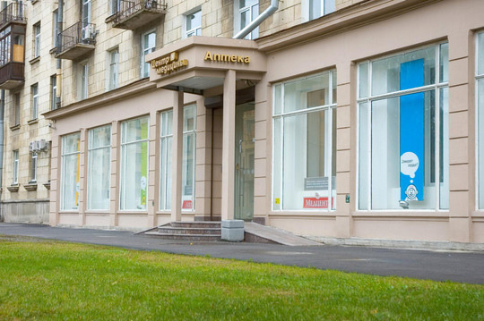 Медицинский центр Соколова, фото №1