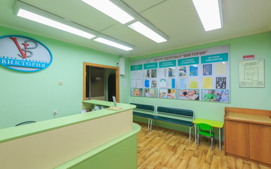 Виктория на Академика Киренского, фото №1