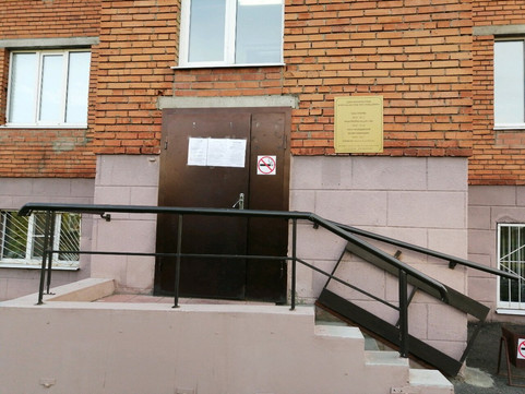 Центр профилактики СПИД на Победы, фото №1