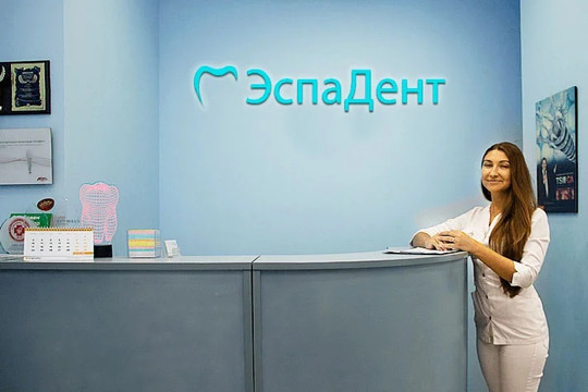 ЭспаДент на Мишина 38, фото №1