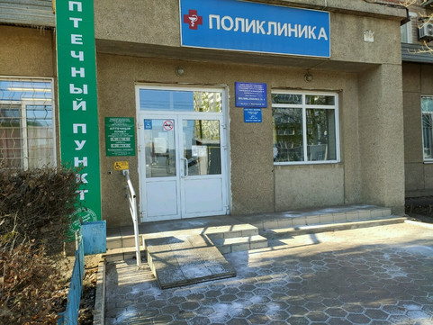 Поликлиника №4 на Пролетарской, фото №1