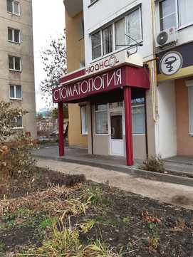 Нюанс на Рабочой, фото №1