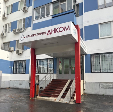 Медгород на Бакинских Комиссаров, фото №1