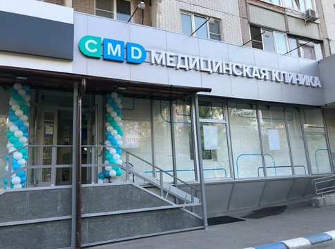 CMD Лермонтовский проспект, фото №1