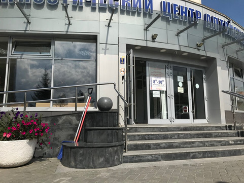 Диагностический центр на Комсомольском, фото №1