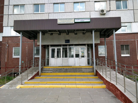 Женская консультация № 1, фото №1