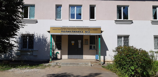 Поликлиника на Гражданской, фото №1