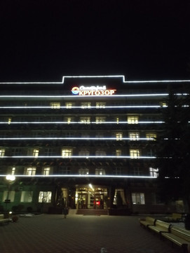 Санаторий Кругозор на К.Цеткин, фото №1