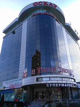 Медико-биологический центр на 40 лет Победы, фото №1